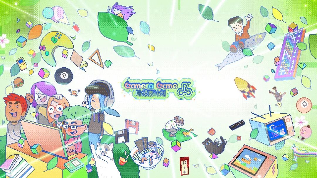 Gamera Games七周年，大活不断__Gamera Games七周年，大活不断