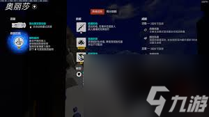 守望先锋奥丽莎攻略：如何用能量标枪掌控战场节奏？