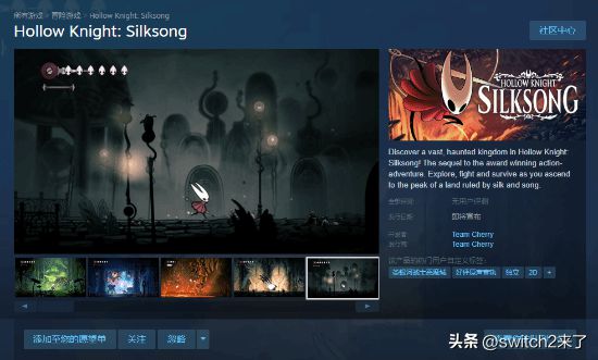 _鸽王要来了？《丝之歌》Steam页面下架预告视频、新预告要上了？_鸽王要来了？《丝之歌》Steam页面下架预告视频、新预告要上了？