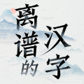 _找出相应的字_找出的字怎么写
