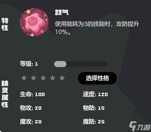 洛克王国梦想兽刷出概率__洛克王国梦想龙厉害吗