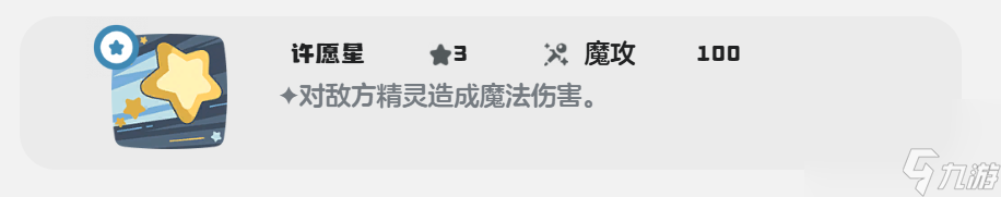 _洛克王国梦想龙厉害吗_洛克王国梦想兽刷出概率