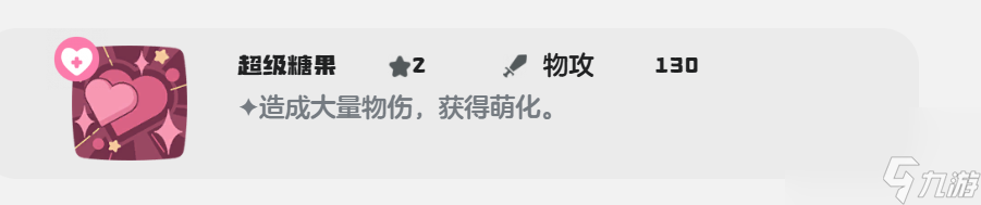 洛克王国梦想兽刷出概率_洛克王国梦想龙厉害吗_