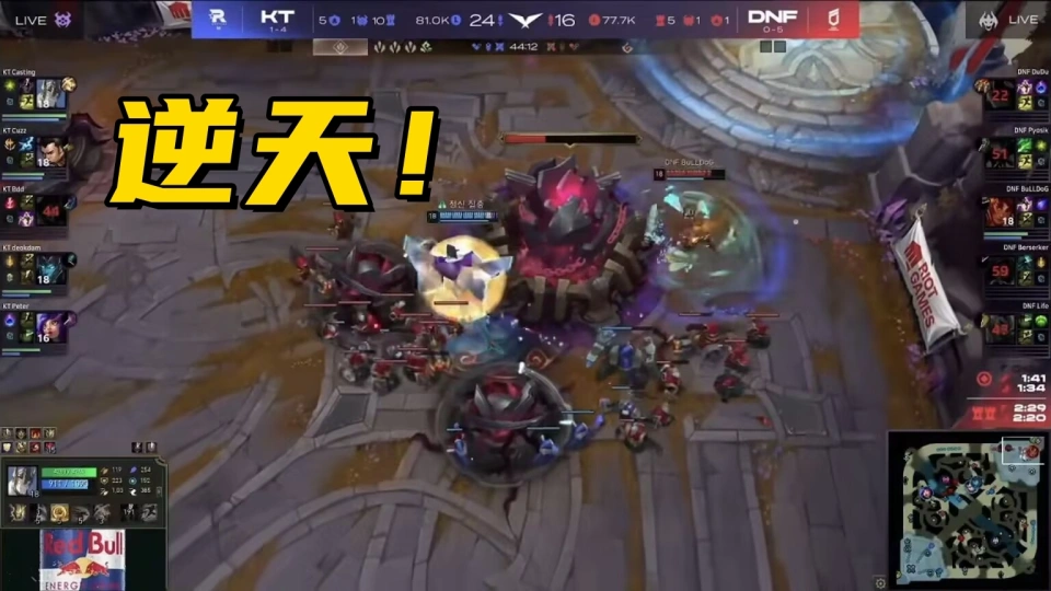 LPL垫底队砍下全球首胜！TES成最大功臣，LCK上演最逆天翻盘_LPL垫底队砍下全球首胜！TES成最大功臣，LCK上演最逆天翻盘_