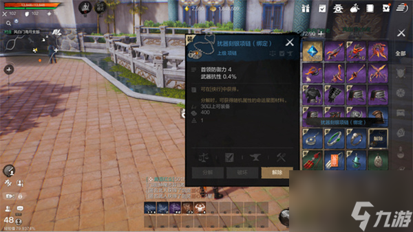 剑灵2橙色装备获取全攻略！新手必看，修罗副本爆橙装技巧大公开