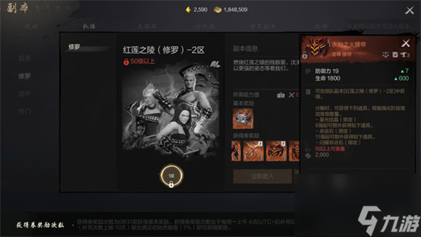 剑灵橙色武器怎么获得方法__剑灵橙装怎么获得