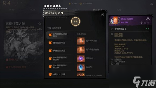 剑灵橙装怎么获得_剑灵橙色武器怎么获得方法_