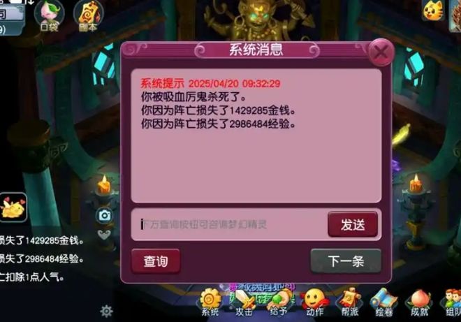 梦幻西游钓鱼岛哪个级别最多__梦幻西游钓鱼岛火不火