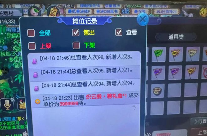 _梦幻西游钓鱼岛哪个级别最多_梦幻西游钓鱼岛火不火