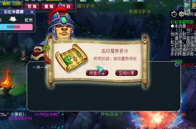 梦幻西游钓鱼岛火不火__梦幻西游钓鱼岛哪个级别最多