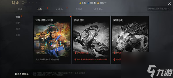 地下城堡黑暗裂隙玩法_地下城堡2裂隙攻略_