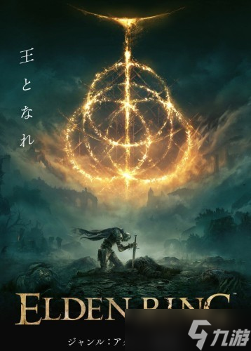 《艾尔登法环》壶妹已帮助玩家击败最终Boss超一万次__《艾尔登法环》壶妹已帮助玩家击败最终Boss超一万次