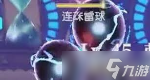 悠星大陆弗雷怎么打_悠星大陆弗雷怎么打_