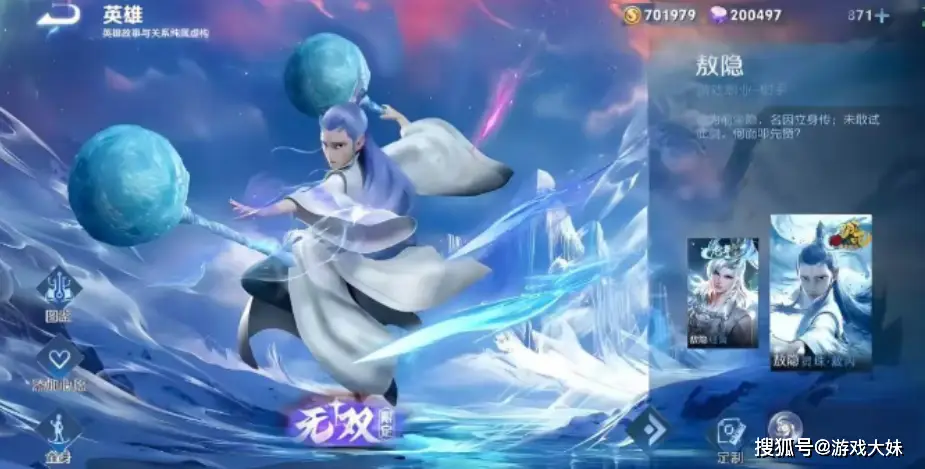 _王者哪吒什么时候出_王者荣耀哪吒上线日期