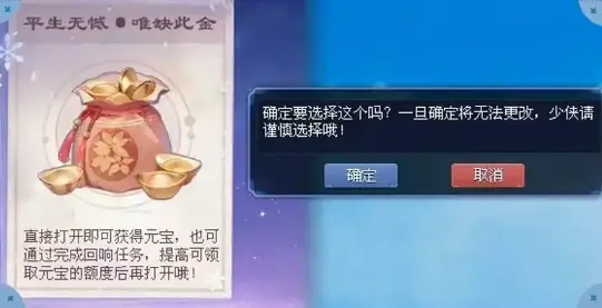 艳女幽魂福利_倩女6周年礼包_