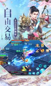 神魔仙尊11：战士、法师、道士，哪个角色才是你的最强选择？