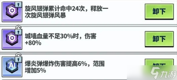 平民装备也能打出高额伤害？世界异化之后阵容搭配秘诀大公开