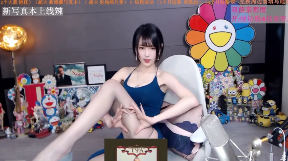 _腐团儿直播间号_腐团儿比赛解说