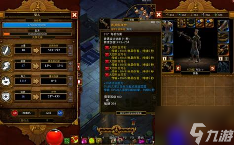 火炬之光2毒漂泊玩法大揭秘！如何用火枪打出致命毒素伤害？