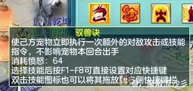 幻唐志电脑版6大黑科技战术曝光！首回合点杀敌方辅助，你试过吗？