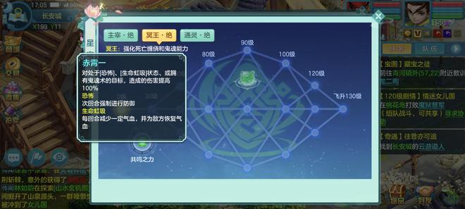 不是吧这真能打？五庄进场70怒打驭兽决，幻唐志黑科技战术_不是吧这真能打？五庄进场70怒打驭兽决，幻唐志黑科技战术_