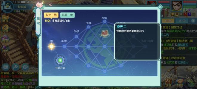 不是吧这真能打？五庄进场70怒打驭兽决，幻唐志黑科技战术__不是吧这真能打？五庄进场70怒打驭兽决，幻唐志黑科技战术