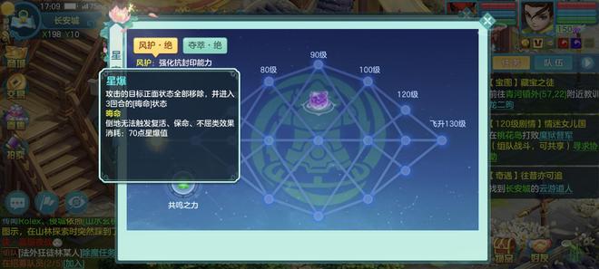 _不是吧这真能打？五庄进场70怒打驭兽决，幻唐志黑科技战术_不是吧这真能打？五庄进场70怒打驭兽决，幻唐志黑科技战术