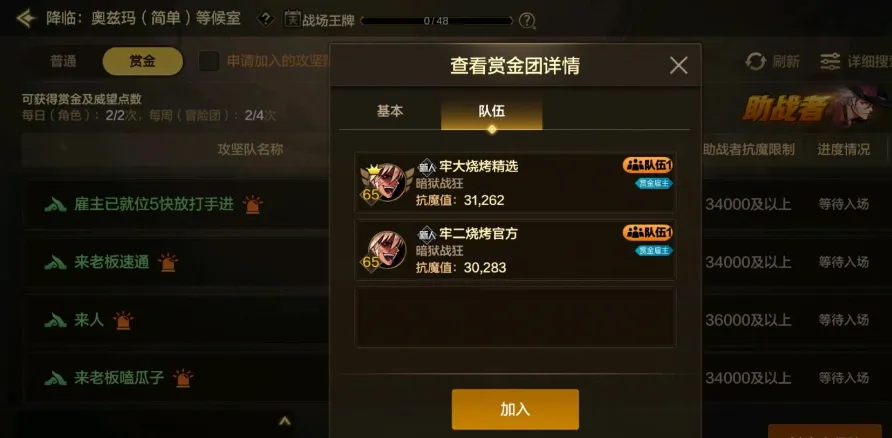 _DNF手游：恭喜了！抗魔值大于29000的玩家，策划每月“多送40万泰拉”_DNF手游：恭喜了！抗魔值大于29000的玩家，策划每月“多送40万泰拉”