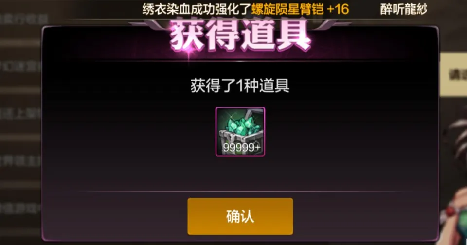 DNF手游：恭喜了！抗魔值大于29000的玩家，策划每月“多送40万泰拉”_DNF手游：恭喜了！抗魔值大于29000的玩家，策划每月“多送40万泰拉”_