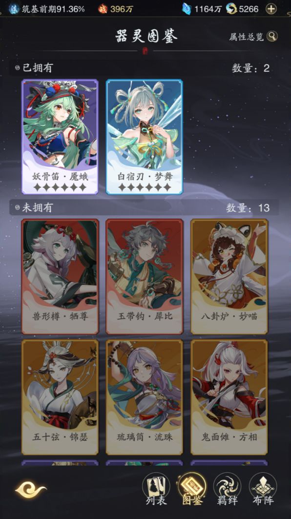 5月修仙新游《踏风行》公测定档516，原来制作组藏了这么多惊喜！__5月修仙新游《踏风行》公测定档516，原来制作组藏了这么多惊喜！