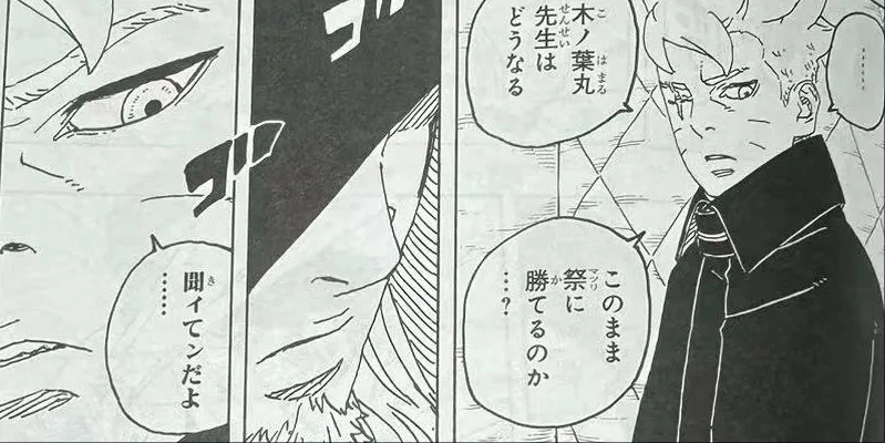 博人传青年篇101话完整版：佐良娜万花筒名字揭晓，博人帅气救场_博人传青年篇101话完整版：佐良娜万花筒名字揭晓，博人帅气救场_