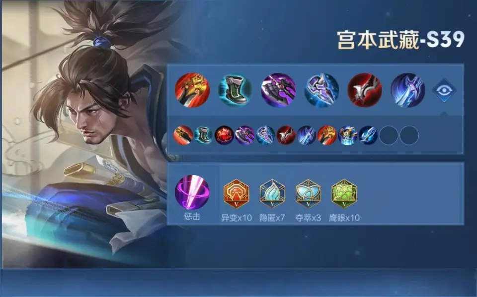 _宫本武藏S39攻略，肉装降温之后胜率大跌，该何去何从？_宫本武藏S39攻略，肉装降温之后胜率大跌，该何去何从？