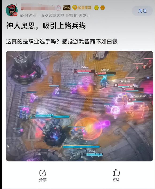 JDG教练cvMax离职，粉丝开团上单Ale；LNG换人拿赛季首胜！_JDG教练cvMax离职，粉丝开团上单Ale；LNG换人拿赛季首胜！_