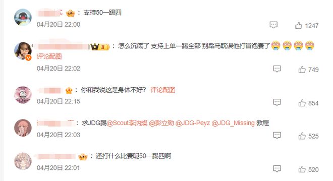 _JDG教练cvMax离职，粉丝开团上单Ale；LNG换人拿赛季首胜！_JDG教练cvMax离职，粉丝开团上单Ale；LNG换人拿赛季首胜！