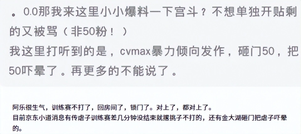 掉马夜间公车by好饿哦__最会踢球的教练