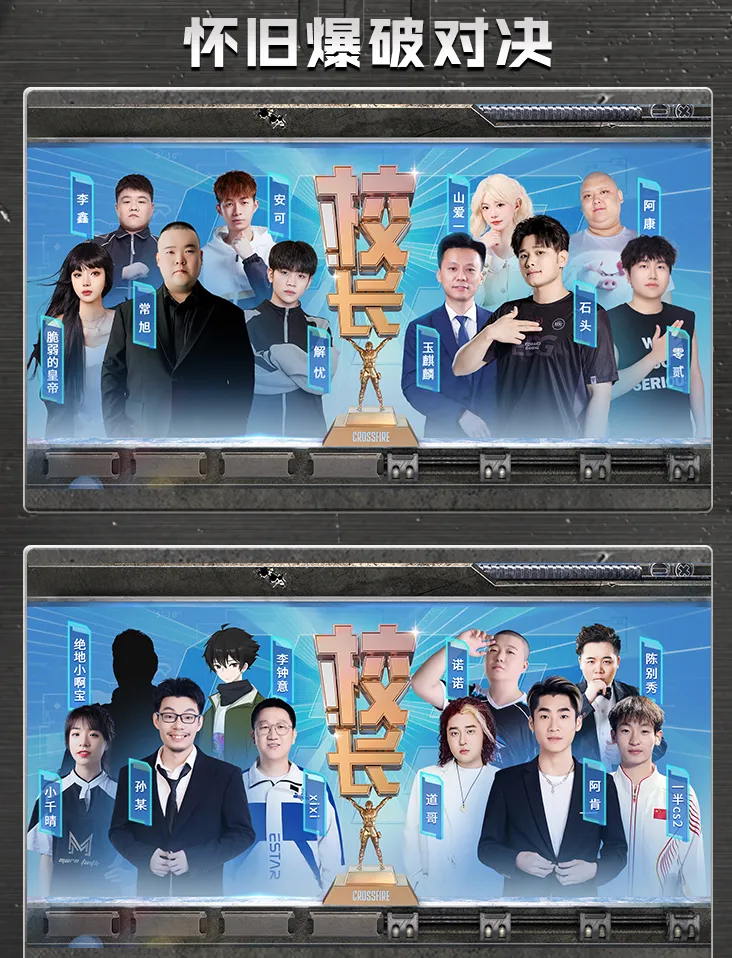 _cf生化哪年上线模式_老兵集结地