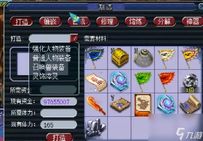 梦幻西游名打高手速成秘籍：五大关键步骤让你称霸服务器
