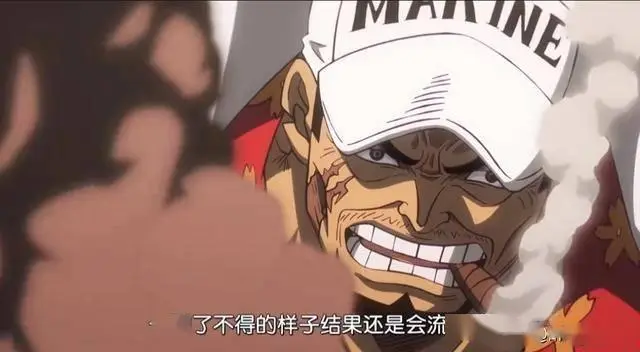 路飞逃离大妈_大将x路飞_