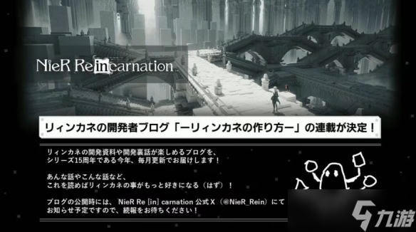 尼尔出新作__尼尔系列最新