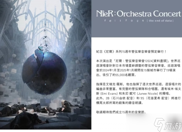 _尼尔出新作_尼尔系列最新