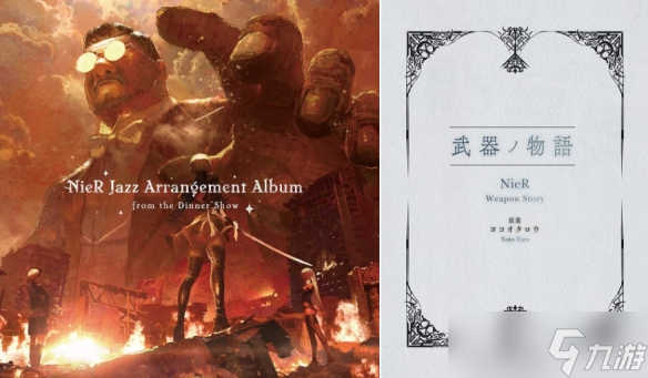 尼尔系列最新_尼尔出新作_