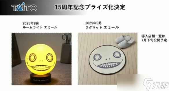 _尼尔出新作_尼尔系列最新