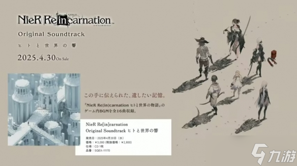 尼尔出新作_尼尔系列最新_