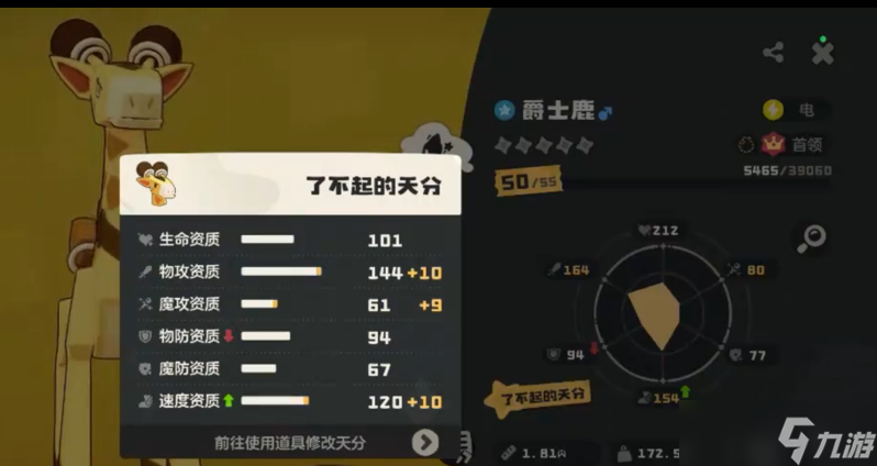 洛克王国翼王系列__洛克王国翼王系列活动