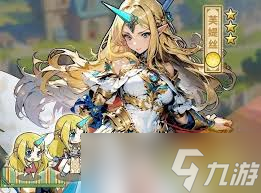 _魔法祈幻界希亚怎么样_魔法祈幻界希亚怎么样