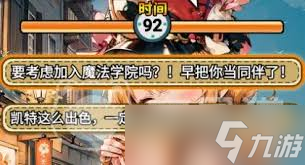 希亚的技能究竟有多强？一招眩晕让敌人束手无策