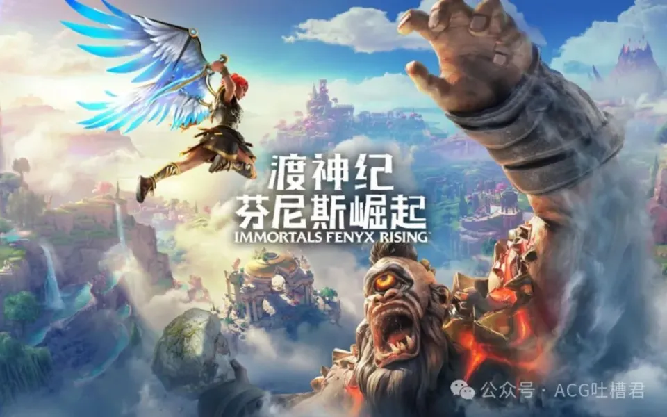 PS5渡神纪：菲尼斯崛起国行完全版仅71元！这价格还带全部DLC，你还在等什么？