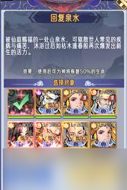 破碎神庙攻略大揭秘！如何轻松征服逍遥九重天的高难度副本？