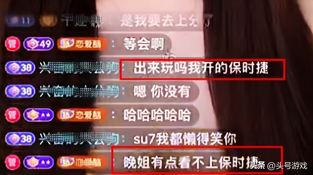 主播怒怼大哥，开破保时捷好意思出去玩，称开劳的才配和我说话！__主播怒怼大哥，开破保时捷好意思出去玩，称开劳的才配和我说话！