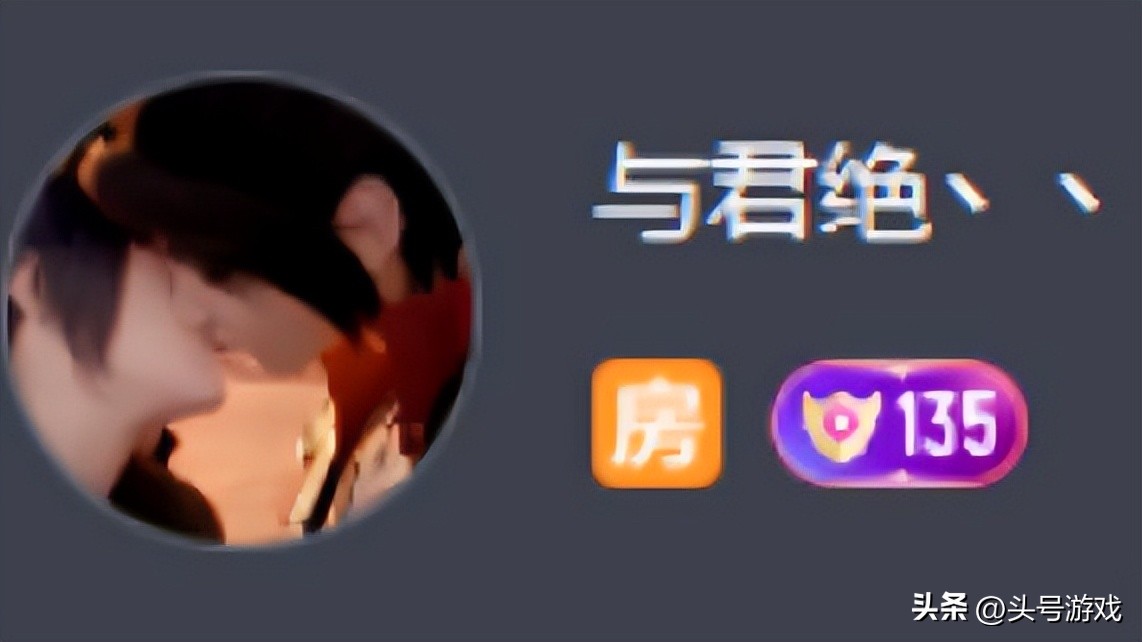 _大哥给主播刷104万直接奔现_大哥刷钱捧主播